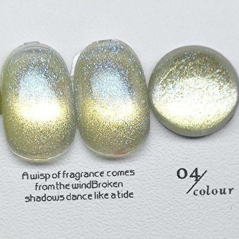 Гель-лак для нігтів котяче око Bee Nails Aurora 04 Cat Eye 8мл bee_nails_aurora_04 фото