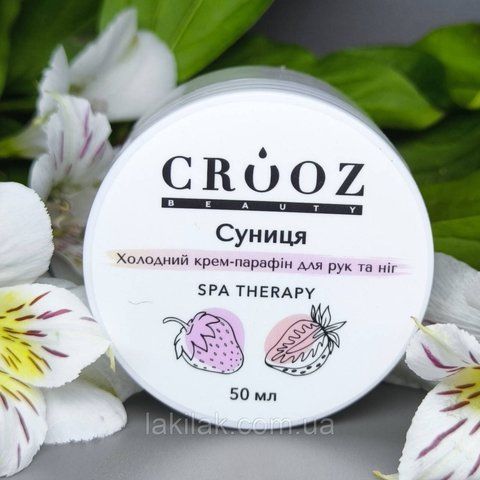 Холодний крем-парафін для рук та ніг Crooz Суниця, 50 мл parafin_crooz_strawberry фото