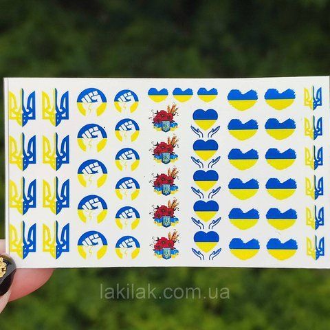 Патріотичний слайдер UA04 на водяный основі (5x8см) slider_UA04 фото