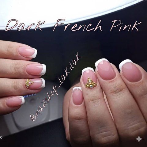 Гель для наращивания ногтей Польша Dark French Pink 5мл gel_silcare_dark_fr_50ml фото
