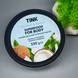 Скраб для тела пенный Tink Кокос-Ваниль 330 грамм tink_289523 фото 1