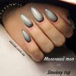 Молочний топ Mi Smokey top 5мл (баночка) Mi_smokey_top_8ml фото
