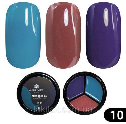 Гель-фарба 3в1 Global Fashion Solid Color Gel 10 3x5мл SALE_005 фото