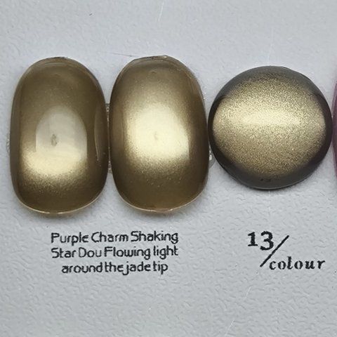 Гель-лак для нігтів котяче око Bee Nails Aurora 13 Cat Eye 8мл bee_nails_aurora_13 фото