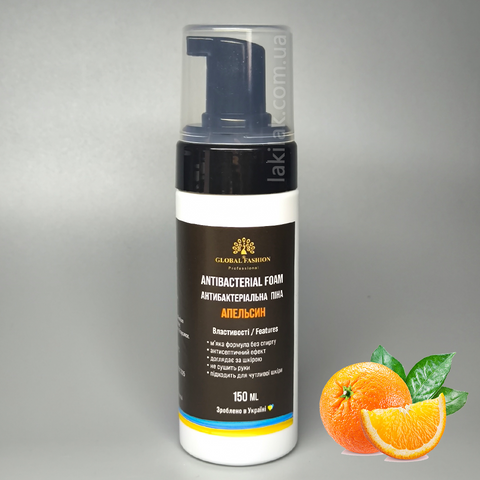 Антибактеріальна зволожуюча пінка Global Fashion Апельсин 150мл foam_global_orange_150ml фото