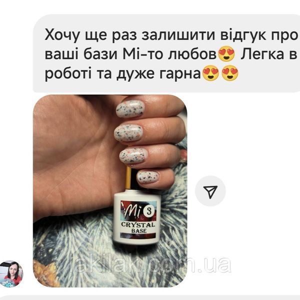 Crystal base Mi #3 (молочная база с красной и черной поталью) 8мл Mi_base_crystal03_50ml фото