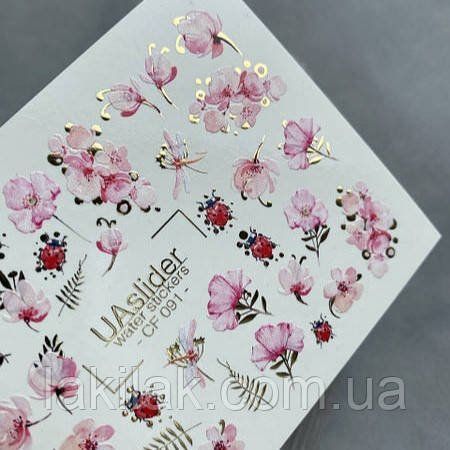 Фольгований слайдер UAslider CF 091 на водяній основі (7x10см) slider_uaslider_CF091 фото