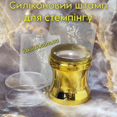 Силіконовий штамп для стемпінга (золотий) stamp_medium_gold фото