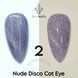 Светоотражающий гель-лак Bee Nails Nude Disco №2 с эффектом кошачего глаза 8мл bee_nails_NU_02 фото 1