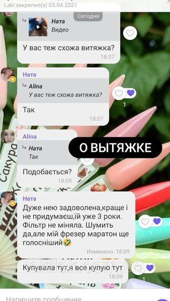 Настільна манікюрна витяжка Simei 858-8 з багаторазовим HEPA фільтром, рожева vyt_simei-858-8_pink фото