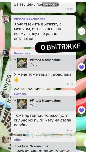 Настільна манікюрна витяжка Simei 858-8 з багаторазовим HEPA фільтром, рожева vyt_simei-858-8_pink фото