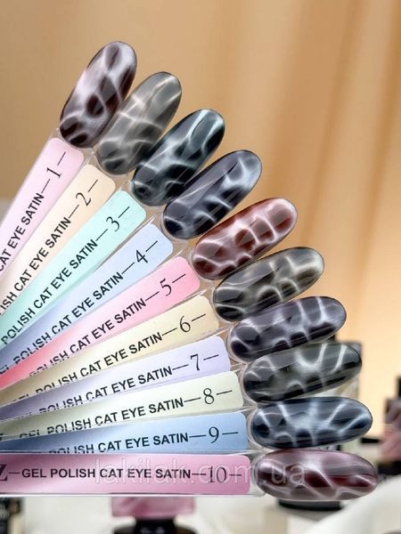 Гель-лак сатиновая кошка Crooz №09 Satin Cat (элегантный серо-голубой) 8мл crooz_satin_cat_09 фото