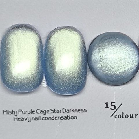 Гель-лак для нігтів котяче око Bee Nails Aurora 15 Cat Eye 8мл bee_nails_aurora_15 фото