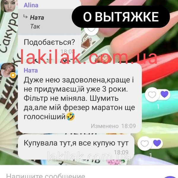 Настільна манікюрна витяжка Simei 858-8 з багаторазовим HEPA фільтром, рожева vyt_simei-858-8_pink фото