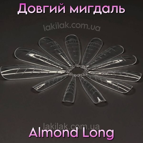 Верхние формы F2 Длинный миндаль (набор 120шт) в боксе form_plastic_l_almond_120 фото
