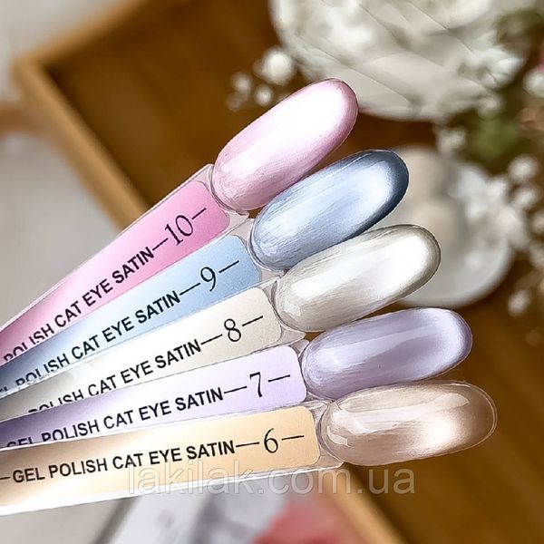 Гель-лак сатиновая кошка Crooz №09 Satin Cat (элегантный серо-голубой) 8мл crooz_satin_cat_09 фото