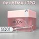Гель для наращивания Moon Full Builder Gel №SQ01 прозорий без HEMA та TPO, гіпоалергенний 30мл moon_noHEMA_gel_SQ01 фото 1