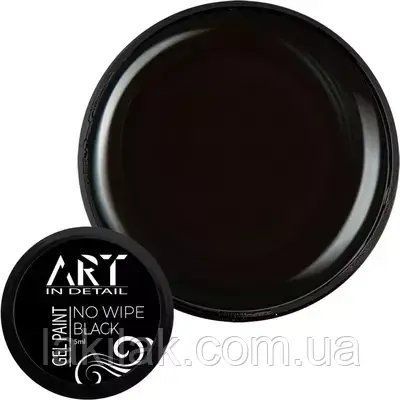 Гель-фарба ART in detail без липкого шару (чорна) 5мл paint_art_black фото