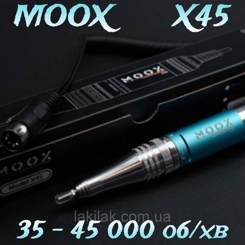 Ручка до фрезеру Moox X45 на 45тис. об/хв. (блакитна) для манікюру і педикюру moox_x45_blue фото