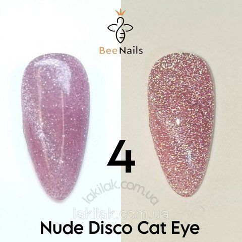 Светоотражающий гель-лак Bee Nails Nude Disco №4 с эффектом кошачего глаза 8мл bee_nails_NU_04 фото
