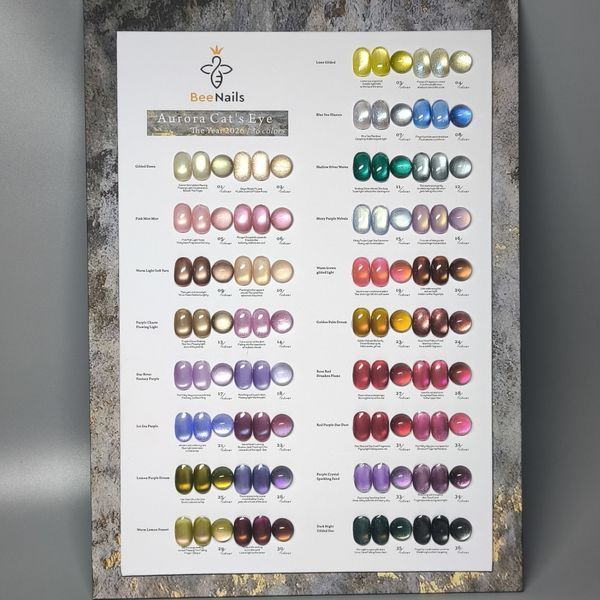 Гель-лак для ногтей кошачий глаз Bee Nails Aurora 16 Cat Eye 8мл bee_nails_aurora_16 фото