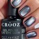 Гель-лак сатинова кішка Crooz №18 Satin Cat (сатиновий темно-графітовий) 8мл crooz_satin_cat_18 фото 1