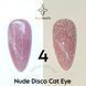 Светоотражающий гель-лак Bee Nails Nude Disco №4 с эффектом кошачего глаза 8мл bee_nails_NU_04 фото 1