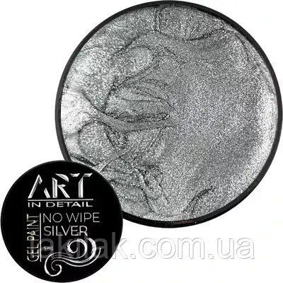 Гель-фарба ART in detail без липкого шару (срібна) 5мл paint_art_silver фото