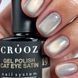 Гель-лак сатинова кішка Crooz №19 Satin Cat (молочно-сірий) 8мл crooz_satin_cat_19 фото 1