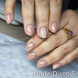 Светоотражающий гель-лак Bee Nails Nude Disco №5 с эффектом кошачего глаза 8мл bee_nails_NU_05 фото 1