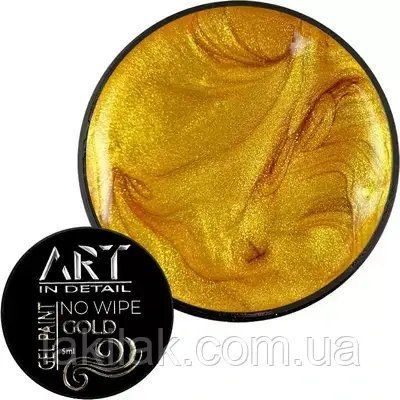 Гель-фарба ART in detail без липкого шару (золото) 5мл paint_art_gold фото