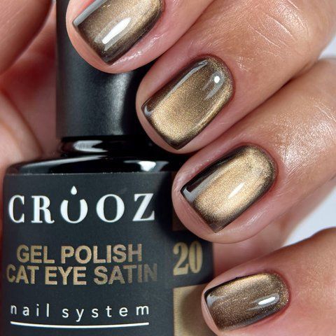 Гель-лак сатинова кішка Crooz №20 Satin Cat (димчасто-коричневий) 8мл crooz_satin_cat_20 фото