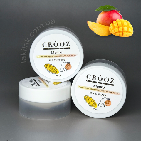 Холодний крем-парафін для рук та ніг Crooz Манго 10 мл parafin_crooz_mango_10ml фото