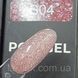 Полігель с шимером Bee Nails №S04 в тюбику 30мл polygel_bee_nails_S04 фото 1
