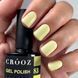 Гель-лак Crooz 83 (медовая дыня) 8мл crooz_83 фото 1