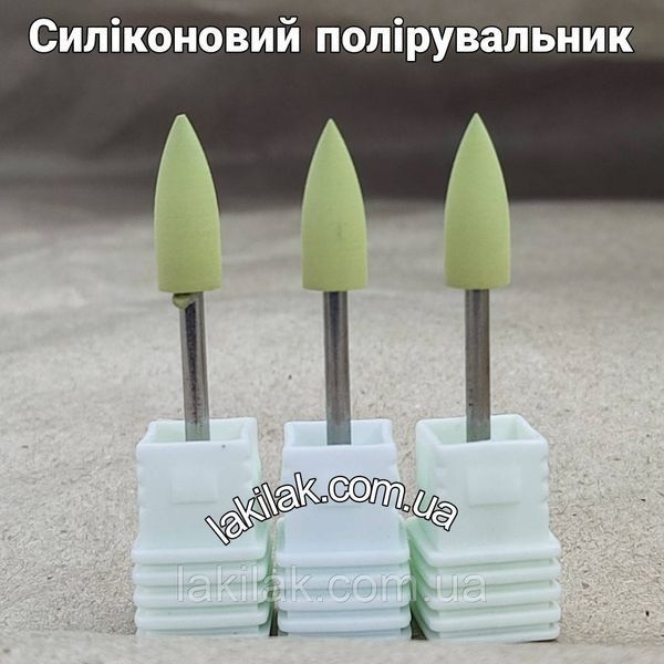 Желтый силиконовый полифовщик кутикулы конусный (средний) frezy_poliruvalnik_03 фото