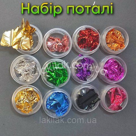 Кольорова поталь набір 12 баночок potal_nabir_12pcs фото