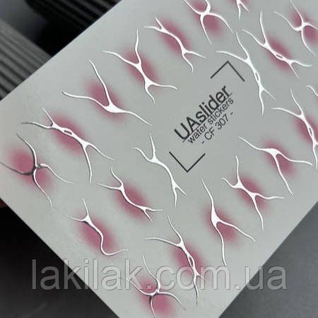 Фольгований слайдер UAslider CF 307 на водяній основі (7x10см) slider_uaslider_CF307 фото