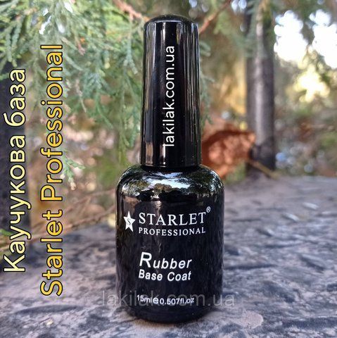 Каучукова база Rubber Base Coat Starlet Professional 15мл base_starlet_rubber_15ml фото