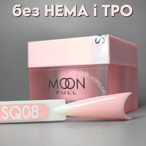 Гель для нарощення Moon Full Builder Gel №SQ08 персиковий без HEMA та TPO, гіпоалергенний 30мл moon_noHEMA_gel_SQ08 фото
