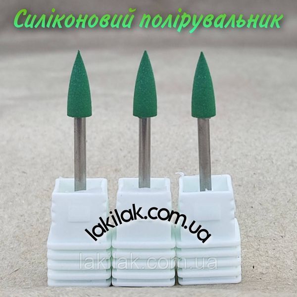 Зеленый конусный силиконовый шлифовщик кутикулы (маленький) frezy_poliruvalnik_04 фото