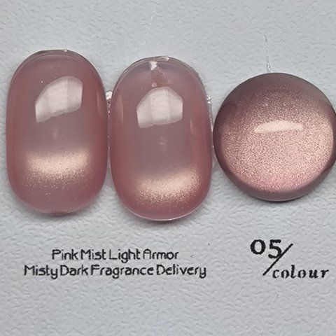 Гель-лак для нігтів котяче око Bee Nails Aurora 05 Cat Eye 8мл bee_nails_aurora_05 фото