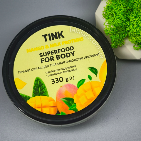 Скраб для тіла пінний Tink Манго-Молочні протеїни 330 грам tink_289521 фото