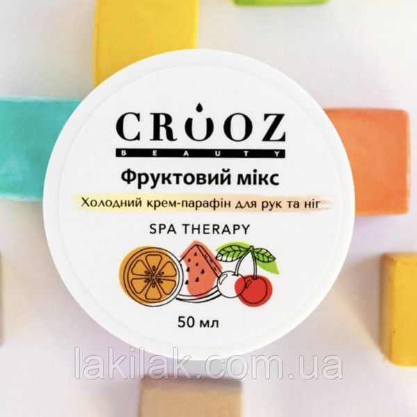 Холодный крем-парафин для рук и ног Crooz Фруктовый микс, 50 мл parafin_crooz_fruit_mix фото