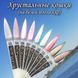 Гель-лак хрустальная кошка Milano 11 8мл milano_crystal_cat_11 фото 4