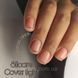 Гель для нарощення нігтів Польща Cover Light 5мл gel_silcare_cov_lght_50ml фото 7