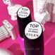 Топ Edlen with UV без липкого шару (з УФ) 9мл top_edlen_with_uv_9ml фото 2