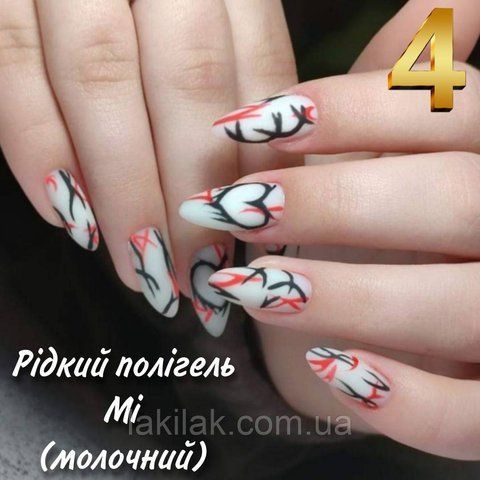 Рідкий полігель Мі #4 молочний 8мл lp_mi_color_04_50ml фото