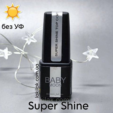 Топ Baby Moon Super Shine без липкого шару (без УФ фільтру) 6мл top_baby_moon_super_shine фото