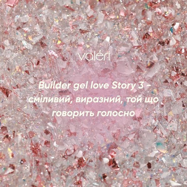 Гель для наращения ногтей Valeri Love Story Gel №03 15мл valeri_love_gel_03_15ml фото